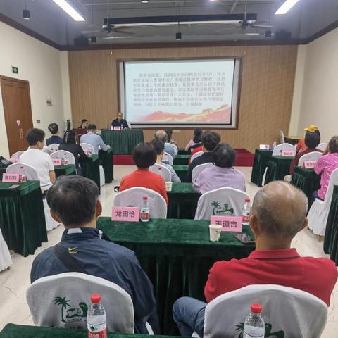 海南省退役军人服务中心组织退休干部职工开展“重阳研学健康行”活动