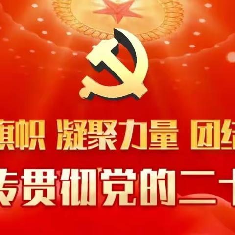 听民声 知民意 达民情——育才学校“我为群众办实事”活动纪实