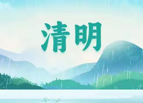 祭奠英烈 文化寻根—— 乾县杨汉中学2025年大思政课之清明节主题活动顺利开展