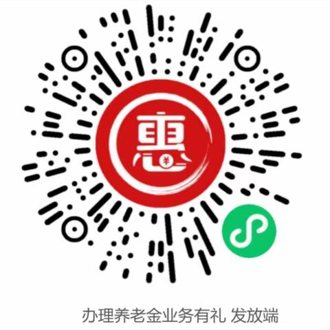 个人养老金账户营销积分发放流程