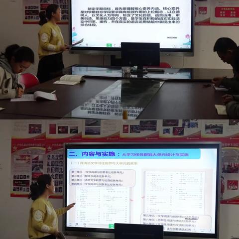 研课标新起航，说教材共成长--记红寺堡河水小学“研课标，说教材”活动