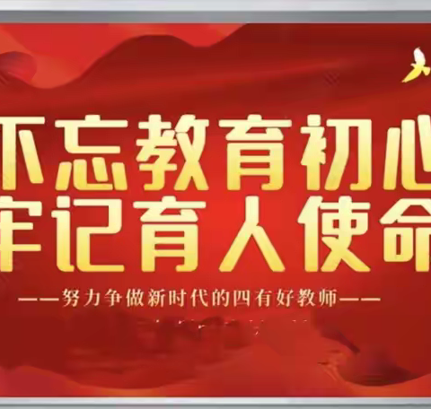 展课促成长，教研绽芬芳--记红寺堡区“千师百课”河水小学展评课活动