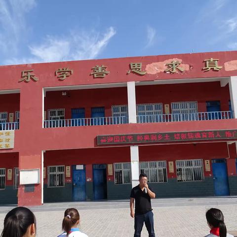 喜迎国庆节、经典润乡土、培根铸魂育新人——记河水小学普通话推广周活动