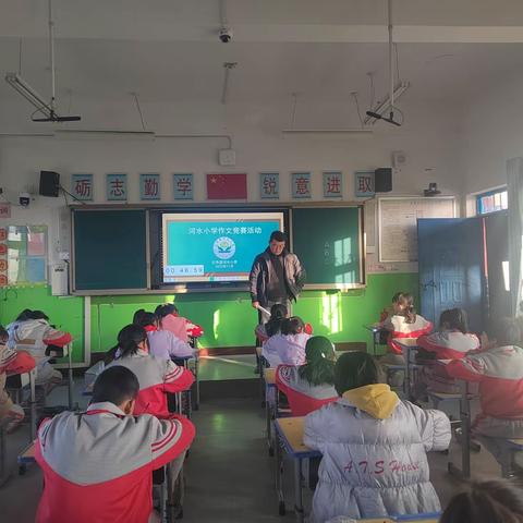 学科竞赛亮风采 以赛促学启智慧——记红寺堡河水小学第一届学科知识竞赛