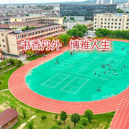 马鞍山市丹阳外国语学校 2024/2025学年度第一学期 推门听课意见反馈 第6期（总第23期）