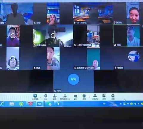 五育向未来  居家“疫”精彩