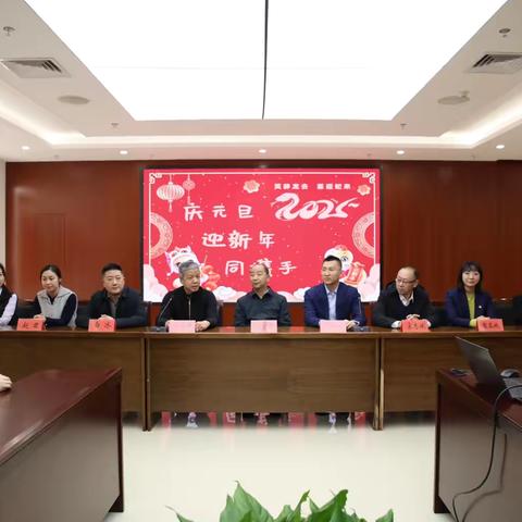 中国工商银行太原分行与山西省检察院开展党建共建暨“庆元旦 迎新年 同携手”主题活动 ‍ ‍ ‍ ‍ ‍ ‍