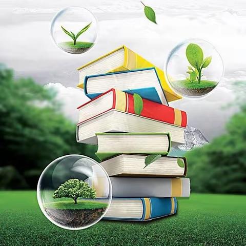 教材解读促成长，砥砺前行谱新篇——记黄练学区2023年秋季期教材分析活动