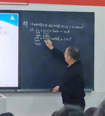 临湘一中化学组陈西波主任“行政示范”课