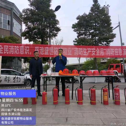 荣耀城物业服务中心