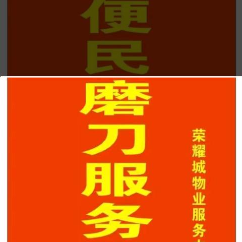 便民于心，服务于行