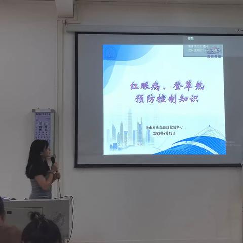 2021（五）学前教育三班（免培）疾病预防班会