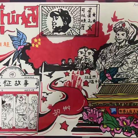 踔厉奋发启新程   笃行不怠向未来