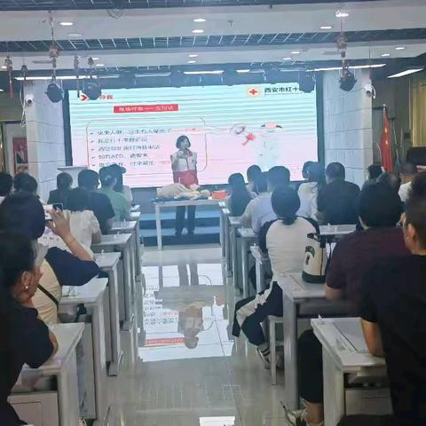 碑林区长安路街道开展应急救护知识培训活动