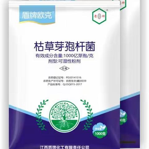 盾牌欧克® (1000亿枯草芽孢杆菌）使用指南