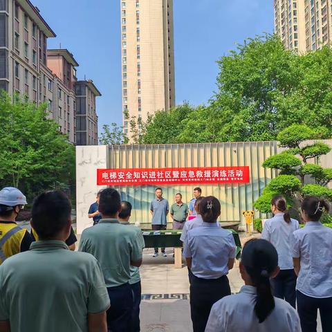 筑牢安全防线，锤炼救援精兵 --三门峡市市场监管局陕州分局组织开展电梯困人应急救援演练