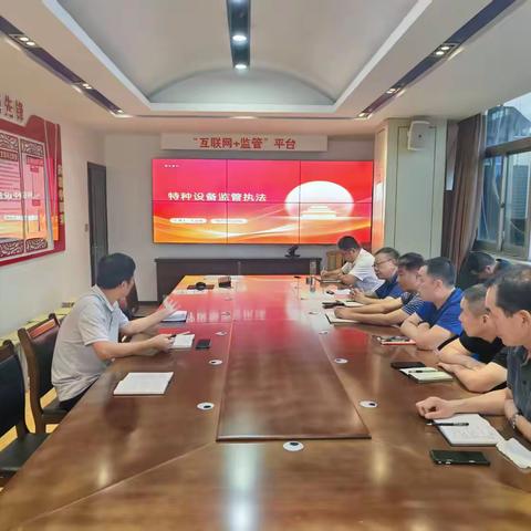 三门峡市市场监督管理局陕州分局：开展特种设备安全监管执法培训 筑牢安全防线