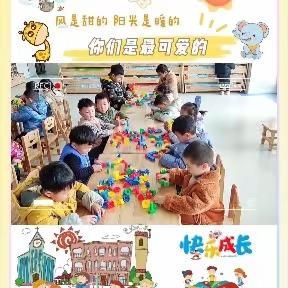 级索镇中心幼儿园小二班一周精彩回顾