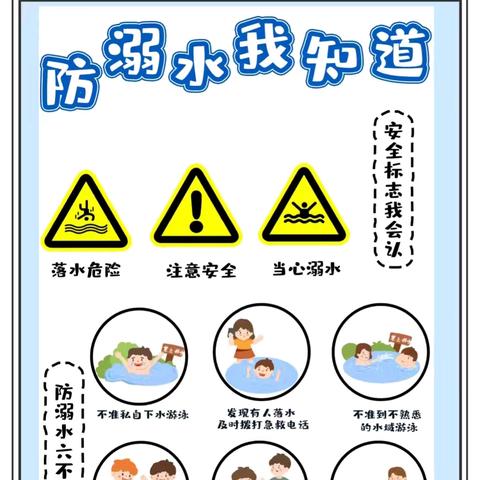 级索镇中心幼儿园中二班第十六周精彩回顾