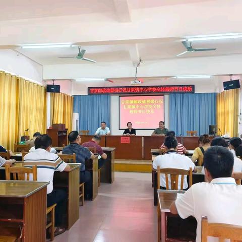 礼赞师恩 情暖校园——宾阳县甘棠邮政储蓄银行到甘棠镇中心学校进行教师节慰问暖心纪实