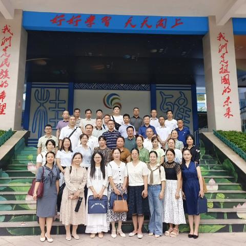 雅韵润心促提升 笃行致远共成长——记广西2025年“国培计划”骨干校长提升培训第二阶段桂雅路小学跟岗学习