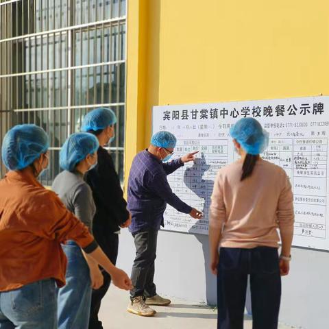 家校携手 “食”刻守护 ——宾阳县甘棠镇中心学校营养餐开放日活动