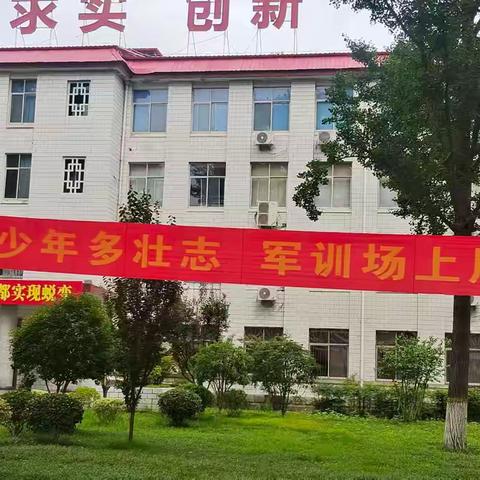 以军训之名，赴青春之约——信阳高中2028届26班军训纪实