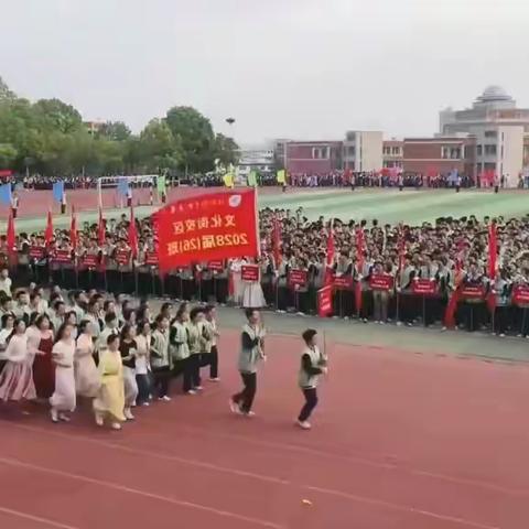 风起少年时——信阳高中文化街26班田径运动会全记录