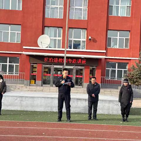 法治讲座进校园 护校园平安——纸浆街小学开展法治副校长进校园活动