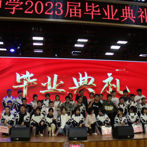 佳县中学为高三学子举行2023届毕业典礼暨成人礼