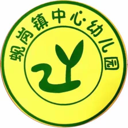 【反恐反暴，守护安全 】蚬岗镇中心幼儿园承办中小学幼儿园保安员防暴恐技能培训及校园防暴恐应急演练活动