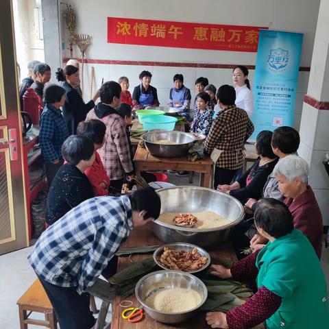 浓情端午 惠融万家                                   衢江上银村镇银行