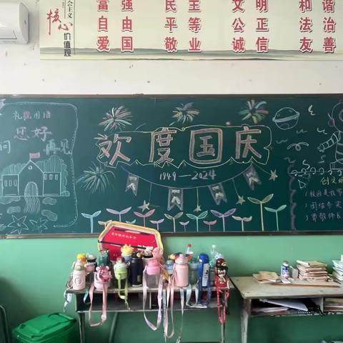 五星红旗在我心，心手相连庆国庆        ——  桑庄镇中心小学一一班喜迎国庆活动