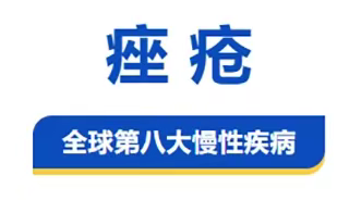 一到夏天脸上和背上疯狂长痘？别乱抠！小心烂脸