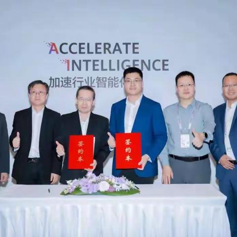 华为云跨境电商：共建东莞市跨境电商数字贸易示范项目，助力制造企业转型升级