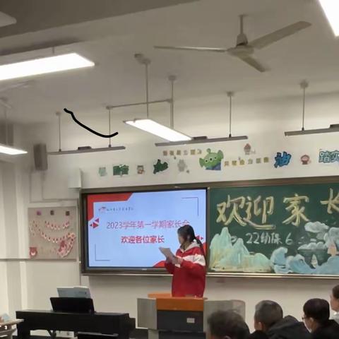 《携手并进  备战高职考 》 22幼儿保育6高二上家长会