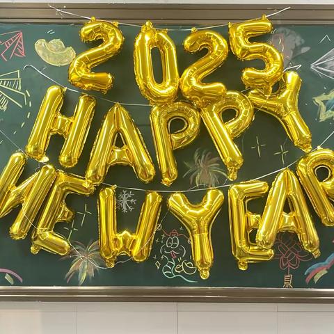 《蛇年元旦，校园新年新气象》