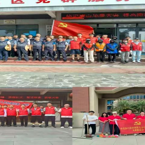 党建引领聚合力，健康家园共守护—美兰区新埠街道持续开展基孔肯雅热防控攻坚行动