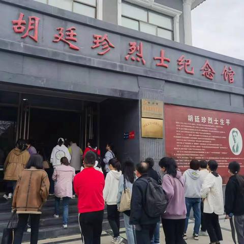 学习革命先烈 重温入党誓词 市一院部分党支部联合开展红色教育活动