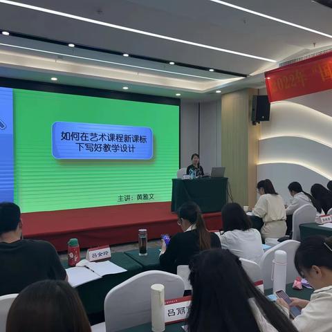 2022年“国培计划”梧州市统筹项目农村小学艺术骨干教师培训班 培训简报（第七期）