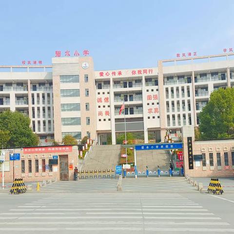 心向阳光     快乐生长           ——2023年阿荣旗小学四年级质量监测分析会