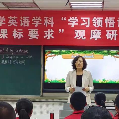 同课异构领悟新理念  课标引领探寻新路径——大武口区中学英语学科联片教研活动