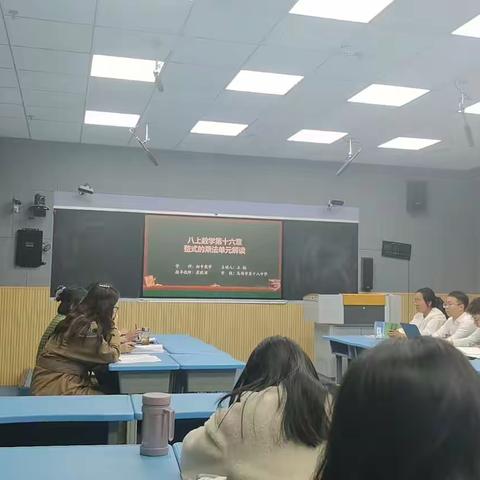 乌海市初中数学集体备课——第十六章 整式的乘法