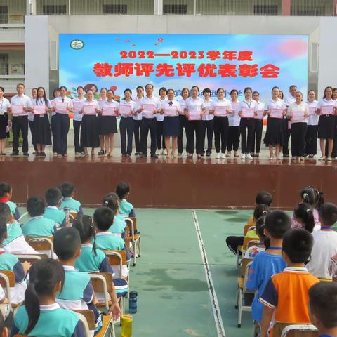 “躬耕教坛，强国有我” —— 来宾市河西小学庆祝第39个教师节活动