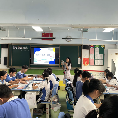 【展美术风采 促教学成长】———记深圳市龙华区万安学校美术组教师公开课精彩展示