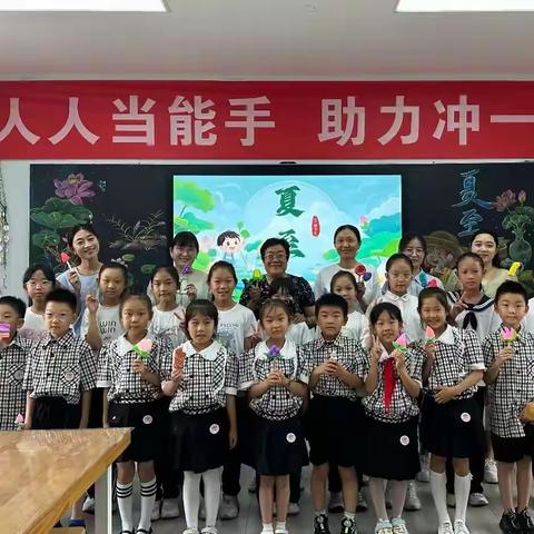 蝉鸣迎夏至，童趣赴清和