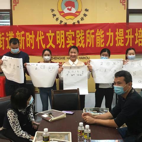 能力提升建设年—“龙华区金贸街道新时代文明实践所能力提升专场培训”活动