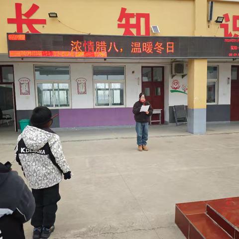 邓辛庄小学腊八节主题活动纪实