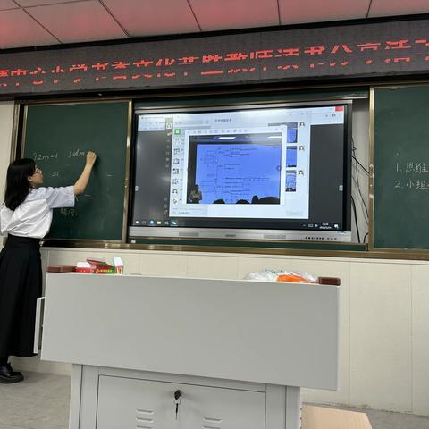 温故知新有策略，高效复习显智慧——博罗县柏塘中心小学四年级数学科组复习备考研讨会