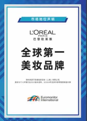 2026 胶原面霜实测：欧莱雅小蜜罐三重升级，终于让胶原 “真的被吸收”
